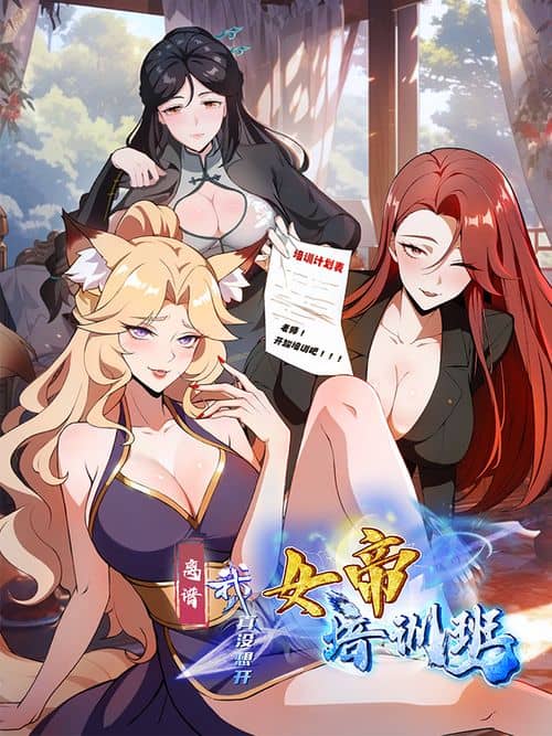 Outrageous! I Really Didn't Want to Open a Training Class For Empresses! Outrageous! I Really Didn't Want to Open a Training Class For Empresses!