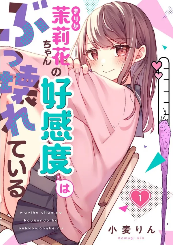 Marika-chan's affection meter is completely broken.