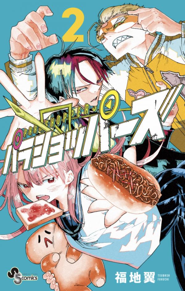 Parashoppers Parashoppers