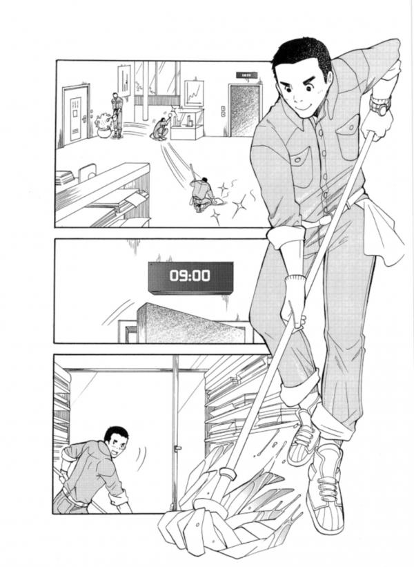 Heart (A silent manga) Heart (A silent manga)