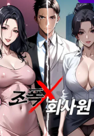 Gangster X Company Employee